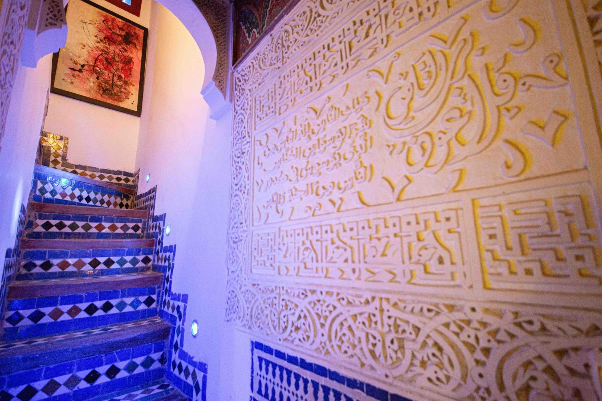 Riad Iline 2*